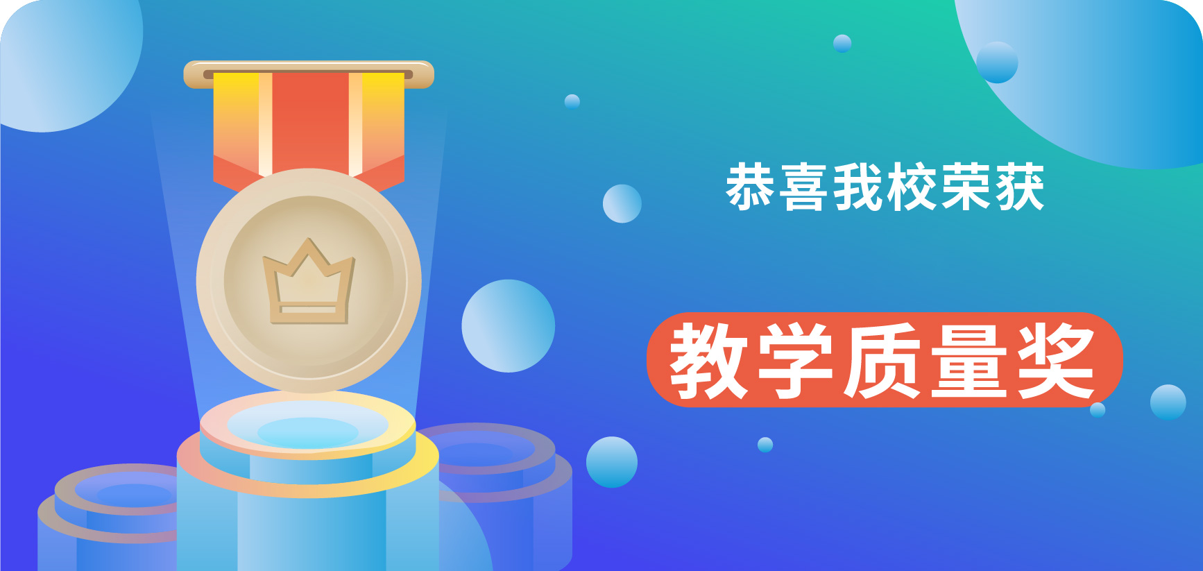 宏鵬教育百日千才計(jì)劃